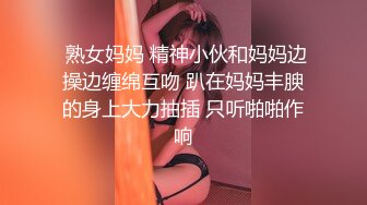 没有什么是一顿操解决不了的 小美女吵架被气哭 直接给她操爽！