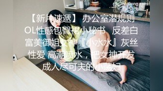 【会所培训师】鸡头哥每天新人不断，冷艳苗条小姐姐，C罩杯，23岁，尝鲜太爽，连干三炮，翘臀细腰真极品