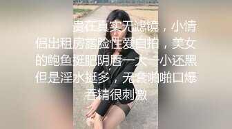 风情乳娘--美柚儿度。❤️ 手感如酸奶般美味的乳房，软软又饱满的大胸，69，骑乘上位，做爱娇喘思春好豪迈！