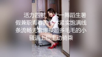 身材苗条 白虎鲍鱼粉嫩 穿上黑丝情趣内衣热舞一曲 在沙发被多姿势爆操