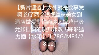 6/30最新 紧跟下楼退房的美少妇哇竟然没有内裤估计是刚刚打完炮VIP1196