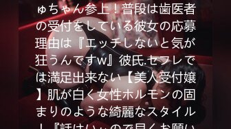 【全網推薦】【情侶泄密大禮包】多位反差女友的真實面目被曝光❤（15位美女良家出鏡）～稀缺資源值得收藏 (8)