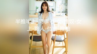 【究极核弹❤️淫荡母狗】极品网红『美杜莎』七月最新付费私拍《制服反差女主播》制服高跟诱惑爆操高潮  (2)