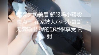  新片速递探花老司机推车哥 酒店网约颜值女神骑乘啪啪啪表情淫荡