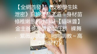 [2DF2] 【泄密流出】穿上最贵一套调教非常听话的大学妹子 对话非常搞笑 - soav_evMerge_ev[BT种子]