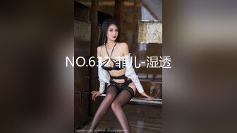 蜜桃影像传媒 PMC-107 大屌爆操年轻外卖小妹 林曼芸