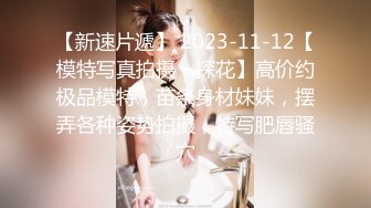 【北京小夫妻】超顶级NTR绿帽人妻肥臀眼镜骚妇私拍，户外野战同时伺候老公和野男人，让变态男吃老公鸡巴她加油 (8)