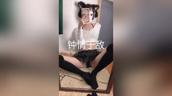 《母子乱伦》儿子下药迷翻勾引爸爸最后成为后妈的女人狠狠的操她为妈妈出口气