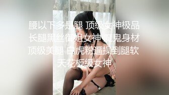 饥渴小少妇颜值不错主动给躺在床上的小哥哥舔鸡巴，激情上位还要小哥给舔逼，刮了毛的骚逼很是性感特写展示