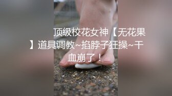 3.27 【多人啪啪秀】首发【汐汐最迷人】刚成熟的淫水带血的