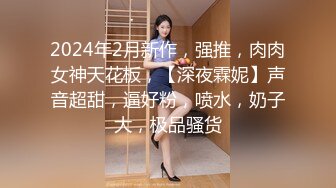 【新片速遞】 以丝足美腿为卖点的易直播平台 人气妖艳女神嘟嘟，一对一给土豪粉丝发的福利视频 太大尺度太劲爆了 首次露逼抠黑逼