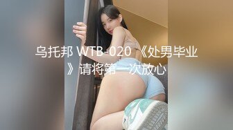 全景偷拍牛仔裤大长腿小美女 憋了好久尿的很急