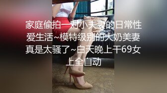 哥太深了啊啊我不要了 身材高挑精瘦被大鸡吧操的腿都软了哭了