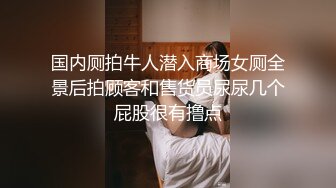 -秒杀！网红女神!【小雨有点热】 尤物~裸舞~秒硬！包射