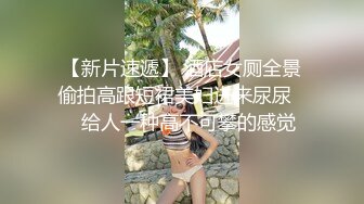 巨乳御姐揉奶自慰【Elena_best】最骚自慰女神~爆菊插穴!跳蛋淫水狂流!【90v】  (76)