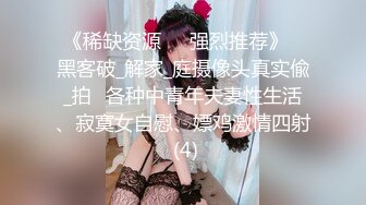 【新片速遞 】  性视界 XSJ-148 神父我有罪❤️我做了对不起上帝的事-温芮欣