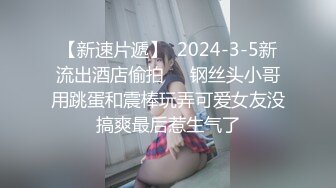 肛交疯狂啪啪【水蜜桃味】如开闸泄洪般喷尿给男主喝【200v 】 (80)