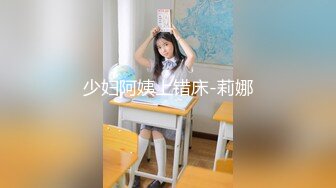 出品绳缚摄影大师巴贝瑞色色的美女模特【白荷】想要全裸绑在窗边自慰DIY给大家看