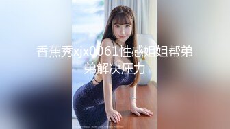 【新片速遞】淫妻 给单男深喉时受不了老往后躲 媳妇在我面前被猛男的大鸡吧操的浪叫连连 骚逼淫水直流 抽搐高潮 