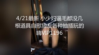 ❤️❤️女仆装气质美女，大奶无毛粉穴，白丝美腿，跳蛋塞入，拉扯水声哗哗，大黑牛震穴，假屌猛捅