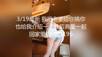 颖宝宝 高颜值精致JK美少女 做福利姬被老师发现 肉棒教育爆艹小穴 超爽榨精爆射