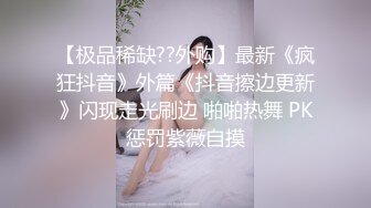 最新网红美女『Fox Girl 』大尺度啪啪私拍流出 清纯JK学生装美女沙发激烈无套操穴 逼紧人骚