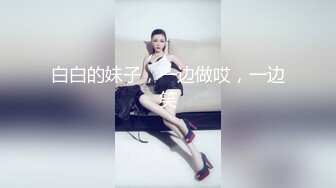 《台湾情侣泄密》和男友分手后的私密被渣男曝光