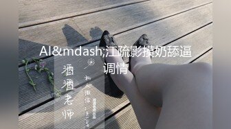 -餐厅女厕偷拍连衣裙美少妇把粑粑拉到了内裤不能穿了