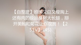 【上海美女留学生02】与大屌老外的淫乱性爱视频估计家里人看到会被气死.