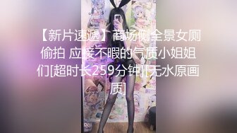 【新片速遞】人美逼嫩水又多还超级骚，露脸黑丝诱惑要榨干小哥哥，口交大鸡巴各种抽插爆草把小哥榨干，抠弄骚穴淫水直流[1.39G/MP4/01:57:06]