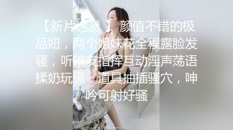 白嫩女探屌首操 眼镜小哥生猛把女探花干高潮连操两炮