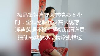 STP26576 【极品萝莉??甜美粉嫩】极品网红白虎萝莉『白桃少女』最新定制私拍《蕾丝睡衣》罕见露半脸