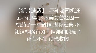 白袜美女炮友再被约上床，陶醉被操咬嘴唇呻吟