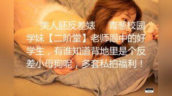 CB站欧美女神【Uwuxo】极品高潮脸~阿黑颜~口足交抖臀道具自慰大秀【145V】 (81)