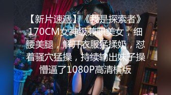 [2DF2] 微信上聊了很久的美女护士见面,美女有点不好意思在沙发上坐着玩手机被男的扑倒抠逼后拉到床上激烈爆插[BT种子]