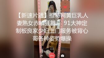   JK装小嫩女真是尤物啊 身材很辣前凸后翘大长腿 奶子也不错柔软大挺 揉捏吸吮舌吻