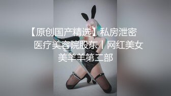 极品颜值黑色皮衣妹子玩制服诱惑，换上制服红色包臀裙口交开腿抽插猛操