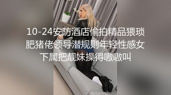 丈夫不在家时接受公公的性爱调教