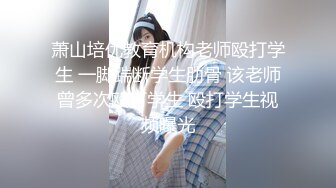 酒店约炮姐妹花 极品长腿美妇 姐姐伺候男主妹妹忍不住自慰摸穴