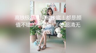 新婚人妻少妇—背着老公偷偷在宾馆被我干4