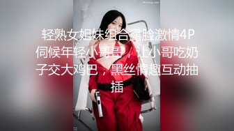 【超顶❤️通奸乱伦】会喷水的亲姐姐✿户外调教在铁路旁边肏穴假阳具双穴齐开爽翻了晚上又戴着狗链在公园肏穴