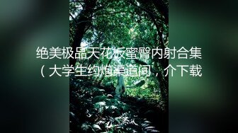 【新片速遞】大红唇，极品网红女神脸，手指自慰特写逼逼说特别多，狂流不止