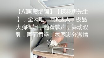 ✿真实乱伦大神✿和00年表妹网恋后，裸聊录屏威胁后她，终于能开房睡到她了！