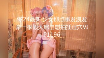 【新片速遞】  清纯的学生妹下海【飞笨蛋】給你初恋的感觉。南方姑娘甜美可人，胸部紧实，手指玩穴。[3.64GB/MP4/05:15:08]