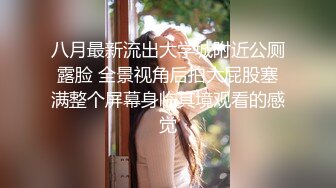 按摩推油中老哥约良家妹子按摩啪啪，腰细胸大极品身材，近距离拍摄揉胸捏臀，M腿对着镜头乳推开操