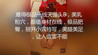 后入臀铐翘臀前小姨子