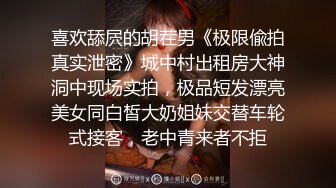  美臀长腿颜值女神被炮友各种操内射 ，情趣透视装露出美臀，上位骑乘快速打桩猛操