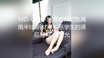 国产麻豆AV 麻豆US LAX0047 POV继父与女学生 Maria Kazi