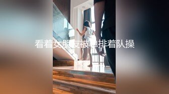 麻豆传媒-乱世佳人第二章 风声鹤唳 谍战性爱 韓依人