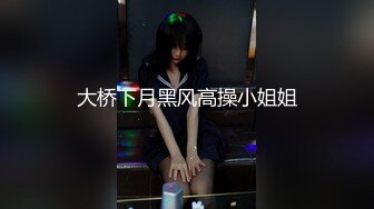 《人气网红私拍》露脸才是王道！极品反差一线天清纯高材生【黑色】私拍，吃自己排出的卵子与男友各种性爱自拍 (6)